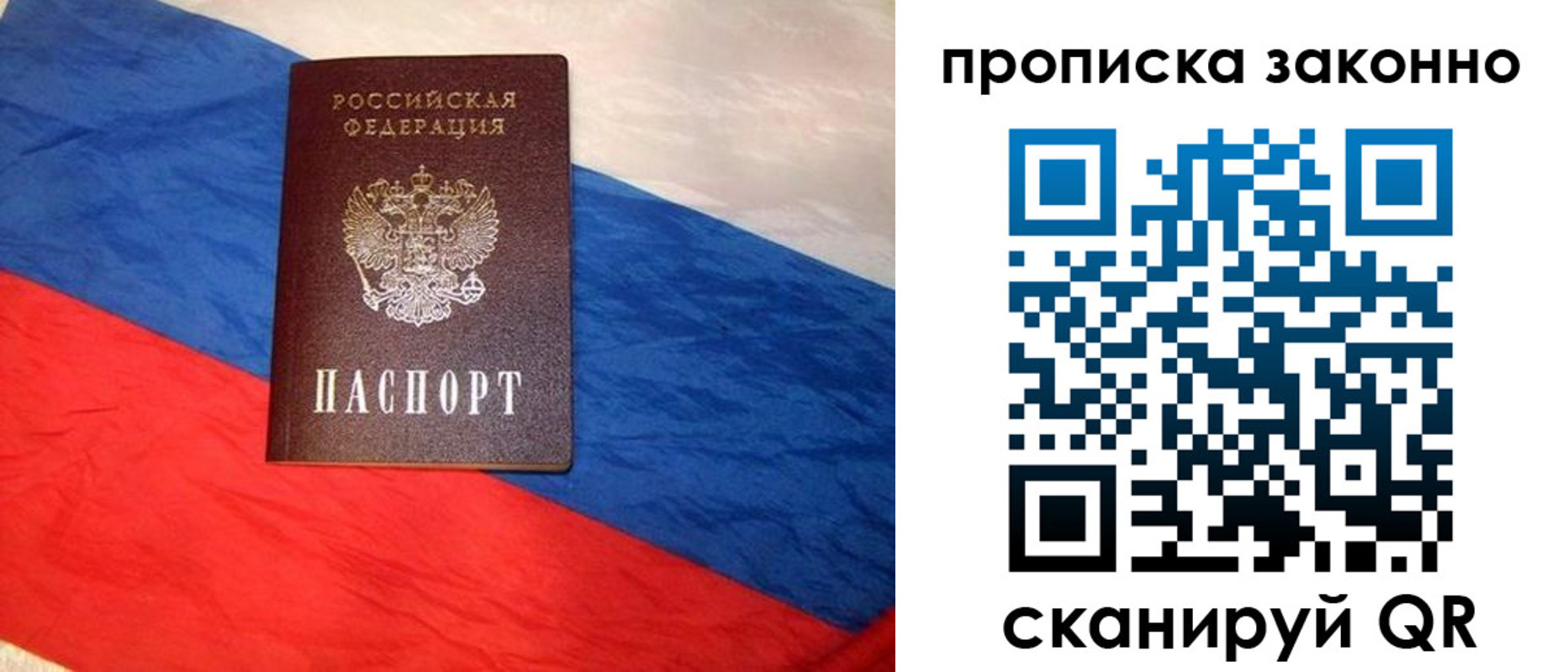 временная регистрация собственник в Кораблино