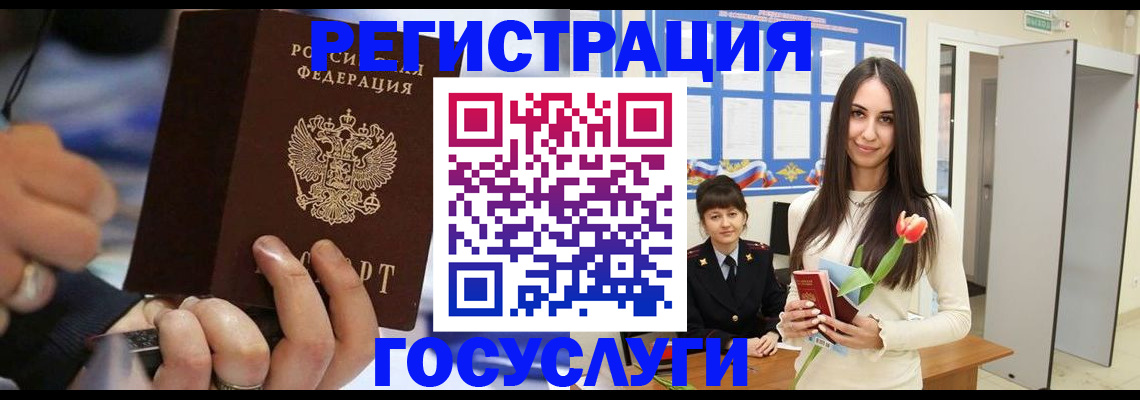 временная регистрация законно в Кораблино