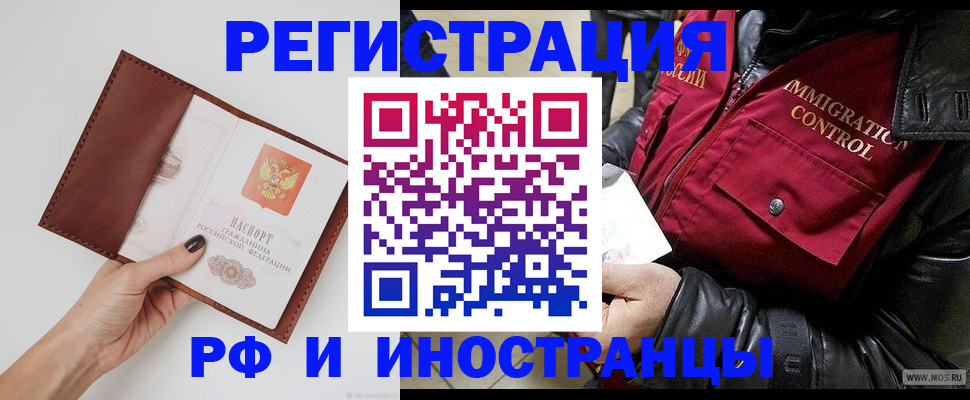 временная регистрация поиск в Кораблино